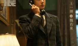 热烈电影王一博爆料视频,热烈电影幕后故事大揭秘