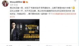 韦神今日爆料新闻视频下载