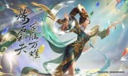 女娲传说皮肤最新爆料视频,神秘力量觉醒，上古神话再现